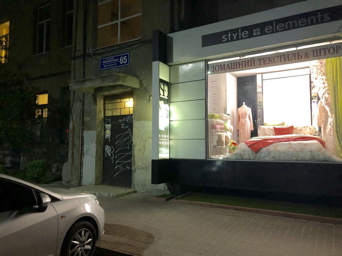 Central Studio Tatiana Kharkiv Exterior photo